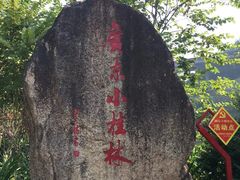 -清远鱼水旅游风景度假区