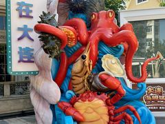 -品海楼·大连海鲜(老虎滩店)