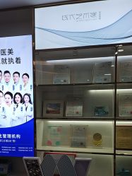 -郑荃丽格医疗美容