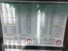 菜单-义顺牛奶公司
