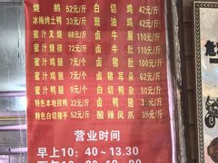 -南宁市连升风味小吃店