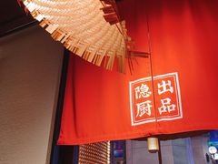 -小隐人家(乐松店)