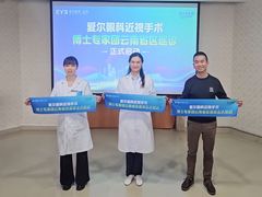 -昆明爱尔眼科医院