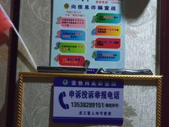 -金凤凰健康养生·足疗·推拿·SPA(横岗店)