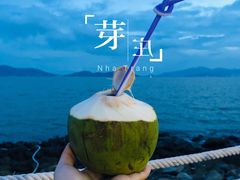 -越海渔村