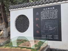 -马王堆汉墓遗址