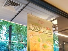 -新旺茶餐厅·早餐·夜宵(仙霞店)