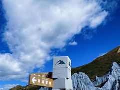 -墨石公园景区