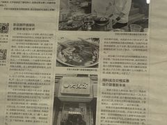 大堂-方老大馄饨(抚宁巷店)