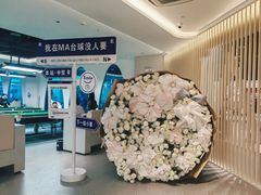 -MA台球(中贸广场店)