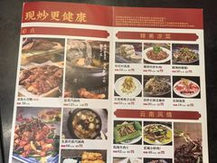 -多味居(剪子巷店)