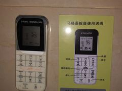 -兴芮温泉度假区