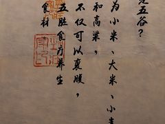 -劲家庄（惠州）健康食品有限公司