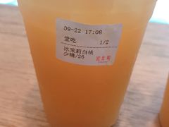 -去茶山(新光里店)