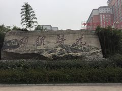 -中南大学湘雅医院