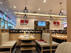 -蜀留香火锅(社会山店)