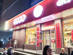 -东方削面(迎泽街店)