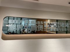 -潮界(凯德晶萃店)