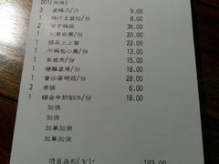 -绿茶餐厅(华联万柳店)