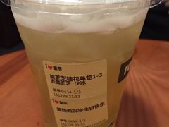 -喜茶(佛山顺德大良东乐路店)
