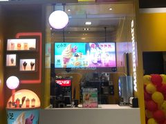 门面-麦当劳(皇岗路店)