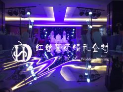 -红丝高端婚礼中心(旗舰店)
