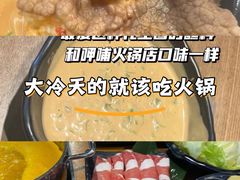 -呷哺呷哺 黄金牧场 (新辰里学清路店)
