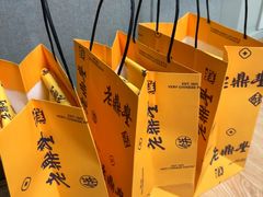 -老鼎丰糕点铺子(国贸商城店)