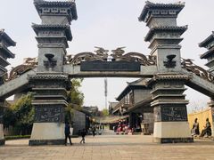 -三国赤壁古战场
