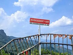 -七仙岭温泉国家森林公园