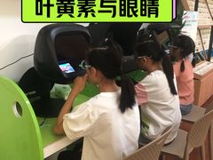 -中科优视医学研究院·验光配镜·近视防控