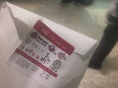 -西树泡芙(静安大悦城店)