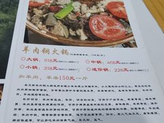 -吴天家私坊铜火锅(远达·帝景华廷店)