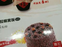 -嘉和一品粥(首经贸店)