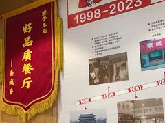 -南城香(北京南站店)