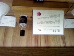 android_upload_pic-RE调香室