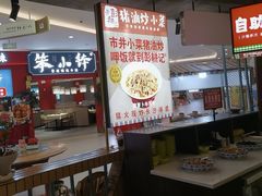 -彭耕记猪油炒小菜(吉联mall店)