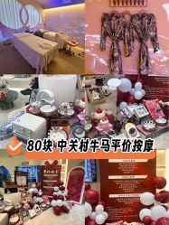 -洛伊科技抗衰护肤中心