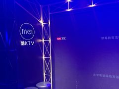 -魅KTV(北京望京万科时代中心店)