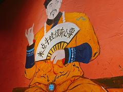 -老天桥蛙炉火锅(姑苏总店)
