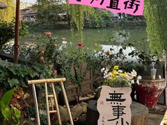 -小河直街历史文化街区