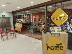 -Home Thai·泰谣(王府井apm店)