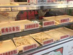 -袁记云饺(蛇口店)