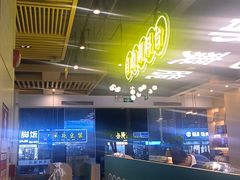 -粤顺渔坊·中山脆肉鲩火锅(清湖店)