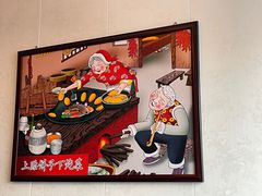 -忆乡情铁锅炖鱼饭店(延庆店)