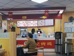 -香妃烤鸡(新奥店)