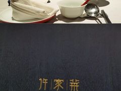 -许家菜(DT51店)