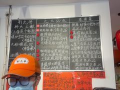 -荆九爷爆炒桥头三嫩(浙大店)