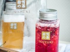 -奈雪的茶(永嘉天地东百城店)