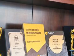 -大连中远海运洲际酒店